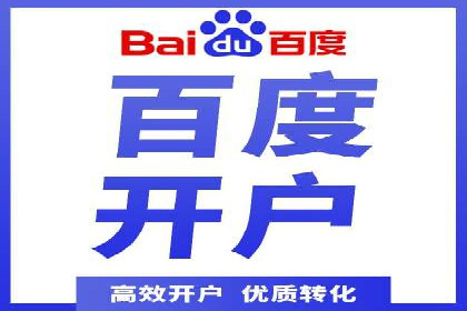百度竞价排名策略：看这家公司如何逆袭